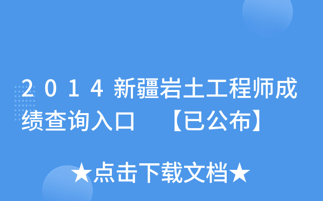 2014½r̎ɿԃ?ni)?ѹ