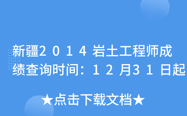 ½2014r̎ɿԃrg1231