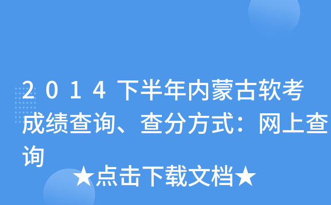 2014°ɹܛɿԃַʽW(wng)ϲԃ