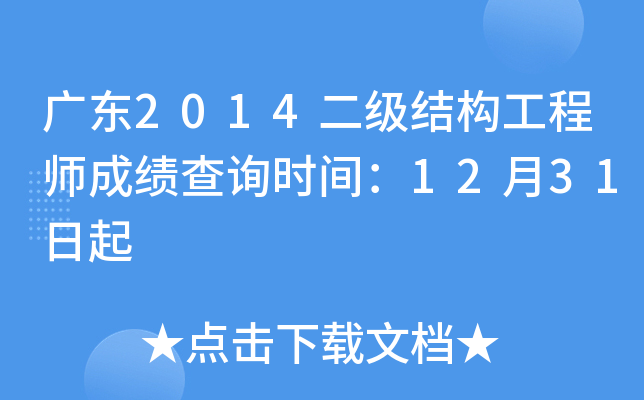 V|2014Y(ji)(gu)̎ɿԃrg1231
