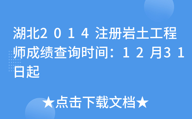 2014עԎr̎ɿԃrg1231