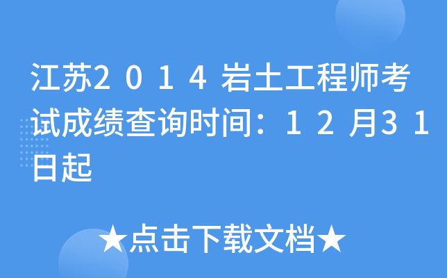 K2014r̎ԇɿԃrg1231