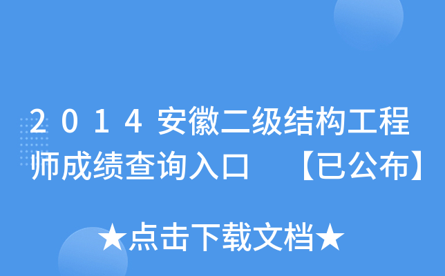 2014նY(ji)(gu)̎ɿԃ?ni)?ѹ