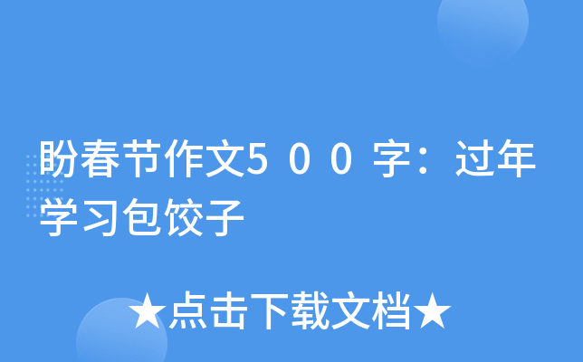 δ(ji)500֣^W(xu)(x)