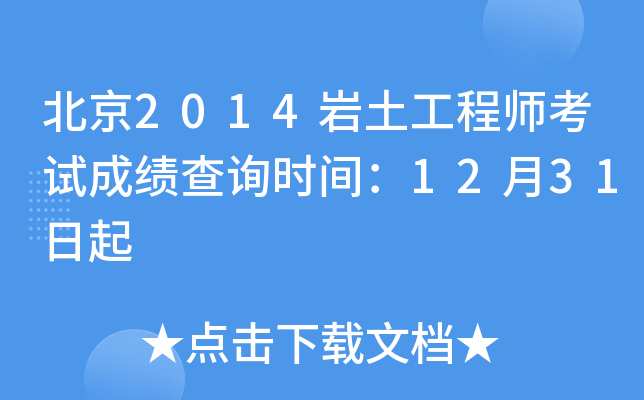 2014r̎ԇɿԃrg1231