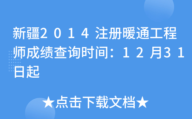 ½2014עůͨ̎ɿԃrg1231