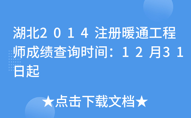 2014עůͨ̎ɿԃrg1231