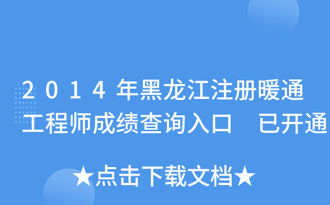 2014עůͨ̎ɿԃ _ͨ