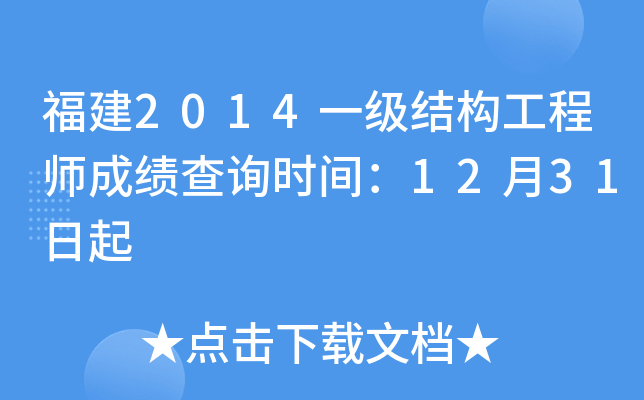 2014һY̎ɿԃrg1231