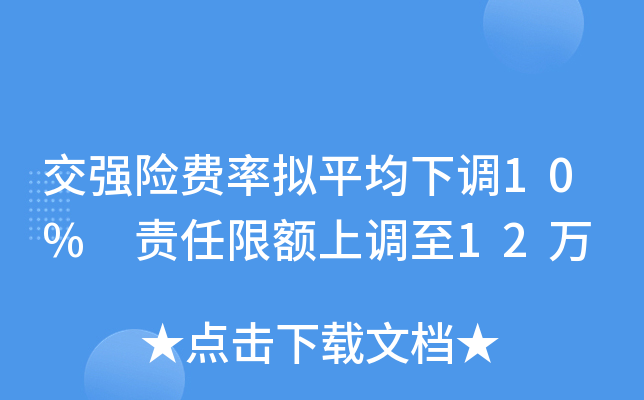 (qing)UMʔMƽ{(dio)10% ؟(z)~{(dio)12f
