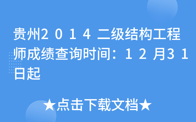 F2014Y(ji)(gu)̎ɿԃrg1231