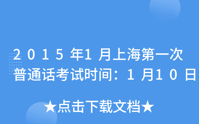 20151ϺһͨԒԇrg110