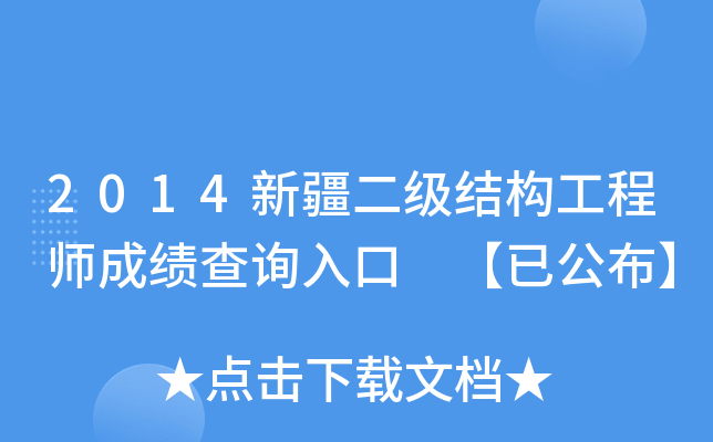 2014½Y(ji)(gu)̎ɿԃ?ni)?ѹ