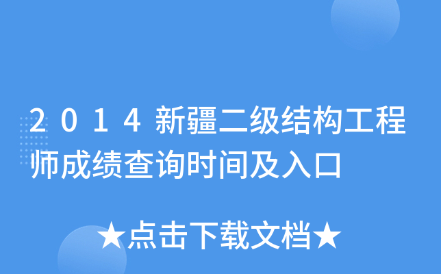 2014½Y(ji)(gu)̎ɿԃrg