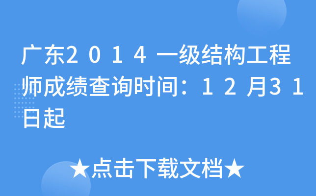 V|2014һY̎ɿԃrg1231