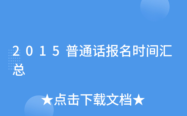 2015ͨԒrgR