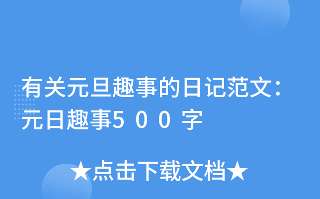 P(gun)ԪȤµӛģԪȤ500