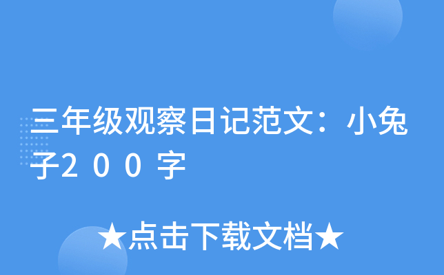 꼉(j)^ӛģС200