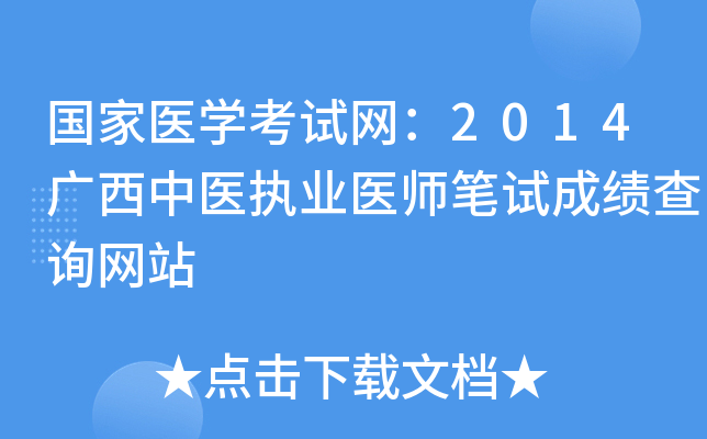 t(y)W(xu)ԇW(wng)2014Vt(y)(zh)I(y)t(y)PԇɿԃW(wng)վ