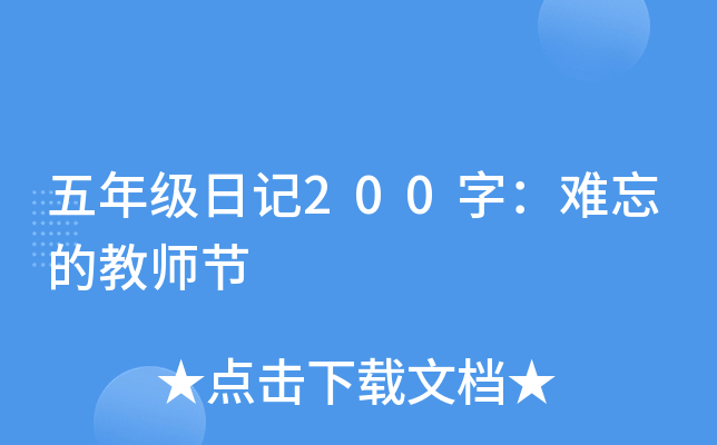 꼉(j)ӛ200֣yĽ̎(ji)