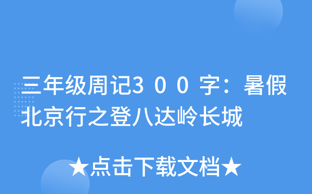 꼉ӛ300֣ٱ֮ǰ_XL