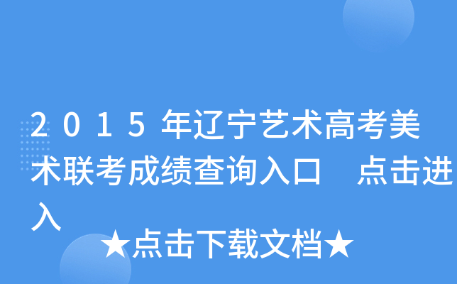 2015|ˇg(sh)߿g(sh)(lin)ɿԃ?ni)?cM(jn)