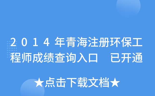 2014ຣעԭh(hun)̎ɿԃ?ni)?_ͨ