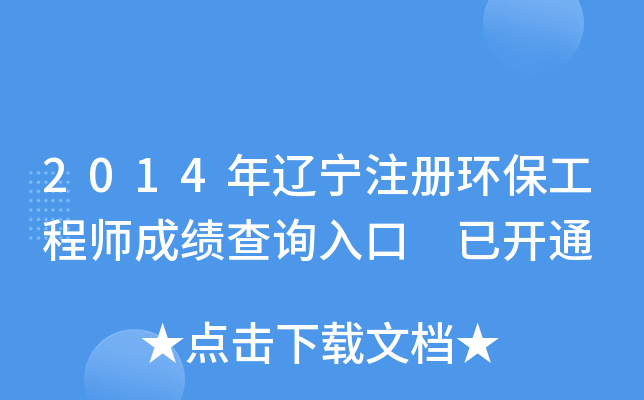 2014|עԭh(hun)̎ɿԃ?ni)?_ͨ