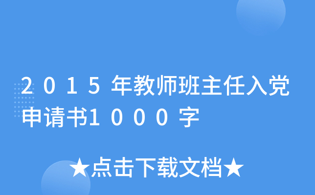 2015̎hՈ1000