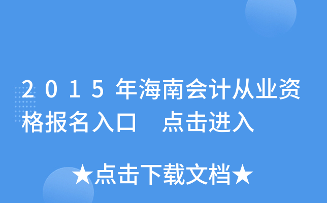 2015꺣ϕ(hu)Ӌ(j)ĘI(y)Y(bo) c(din)M(jn)