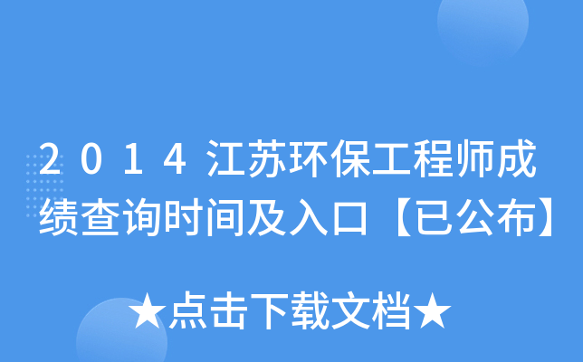 2014Kh(hun)̎ɿԃrgڡѹ