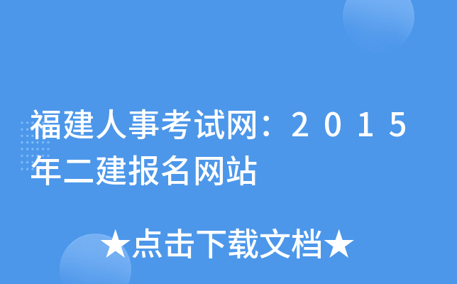 ¿ԇW(wng)2015W(wng)վ