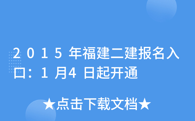 2015긣(bo)ڣ14_ͨ