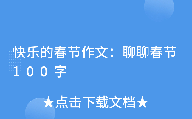 옷Ĵ(ji)ģĴ(ji)100