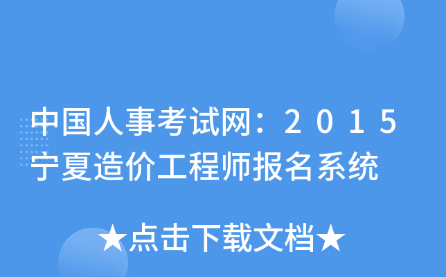 Ї(gu)¿ԇW(wng)2015r(ji)̎(bo)ϵy(tng)