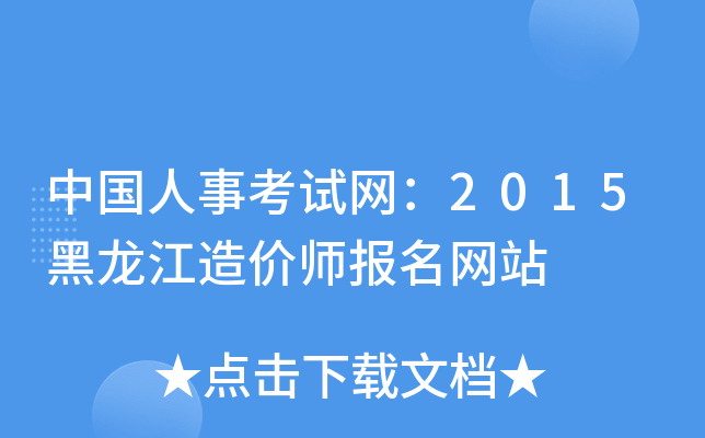 Ї¿ԇW(wng)2015rW(wng)վ