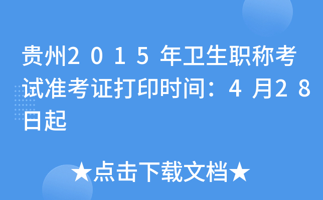 F2015l(wi)QԇʿCӡrg428