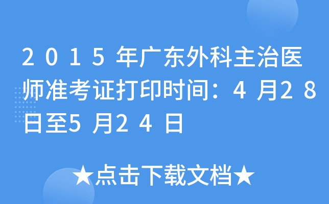2015V|t(y)(zhn)Cӡrg428524