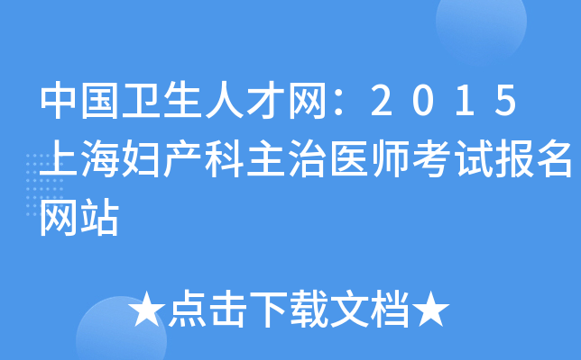 Їl(wi)˲žW(wng)2015ϺDa(chn)t(y)ԇW(wng)վ