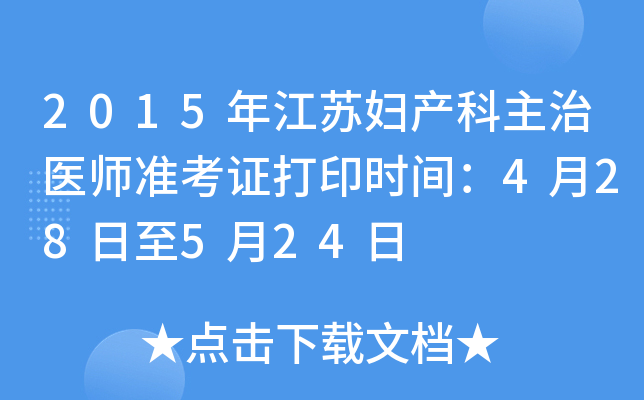 2015꽭KDa(chn)t(y)(zhn)Cӡr(sh)g428524