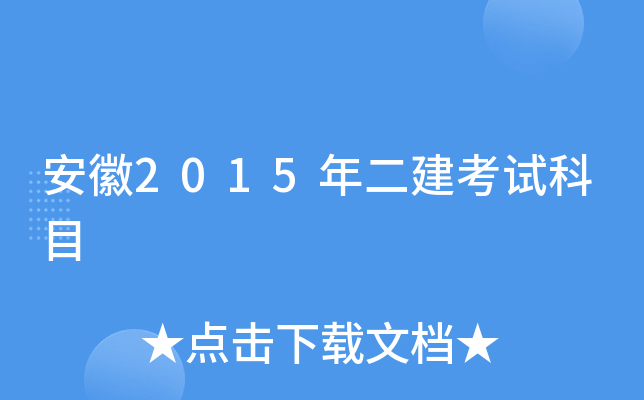 2015ԇĿ
