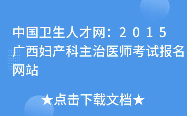 Їl(wi)˲žW(wng)2015VDa(chn)t(y)ԇW(wng)վ