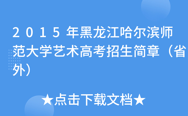 2015IW(xu)ˇg(sh)߿£ʡ⣩
