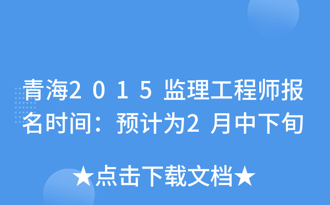 ຣ2015O(jin)̎(bo)r(sh)gA(y)Ӌ(j)2Ѯ