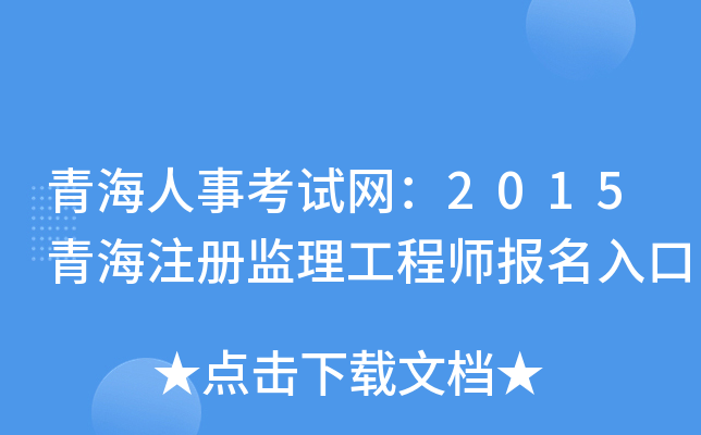 ຣ¿ԇW(wng)2015ຣע(c)O(jin)̎(bo)
