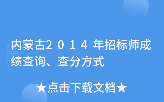 (ni)ɹ2014Иˎɿԃַʽ
