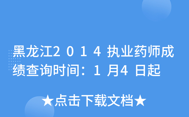 2014(zh)I(y)ˎɿԃrg14