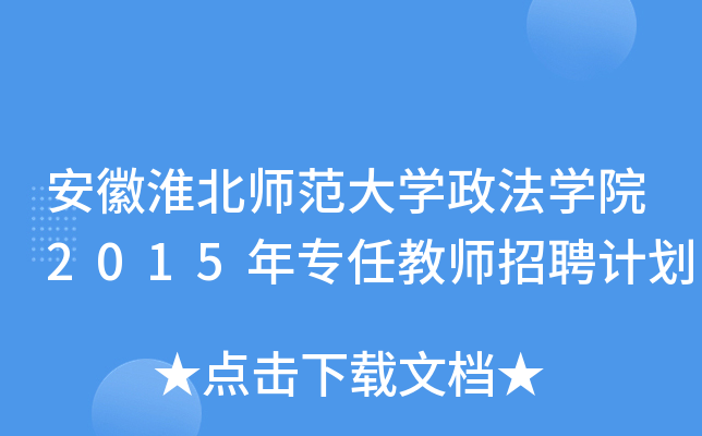 ջW(xu)W(xu)Ժ2015ꌣν̎ƸӋ