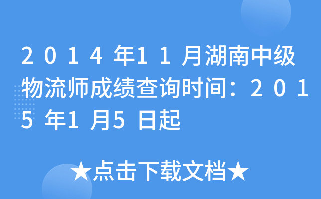 201411ºмɿԃrg201515