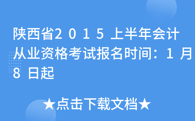 ʡ2015ϰӋĘI(y)Yԇrg18